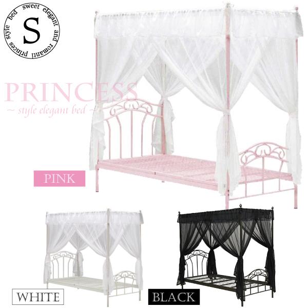 ベッド 天蓋付きの価格と最安値 おすすめ通販を激安で