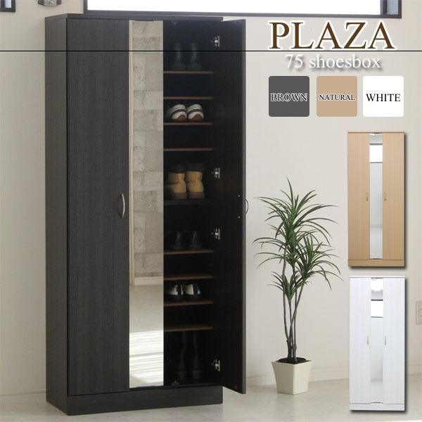 シューズボックス 下駄箱 完成品 75 大容量 靴箱 靴収納 Ic 大川家具三昧ヤフー店 通販 Yahoo ショッピング