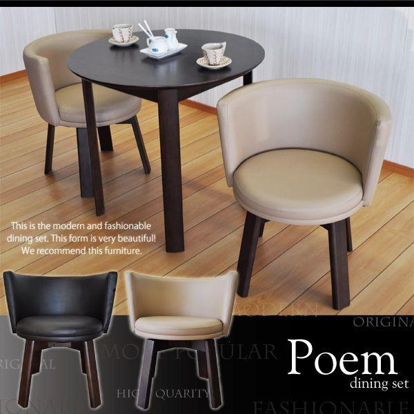 ダイニングテーブルセット 3点セット 丸テーブル 北欧 カフェ Buyee Buyee Japanischer Proxy Service Kaufen Sie Aus Japan