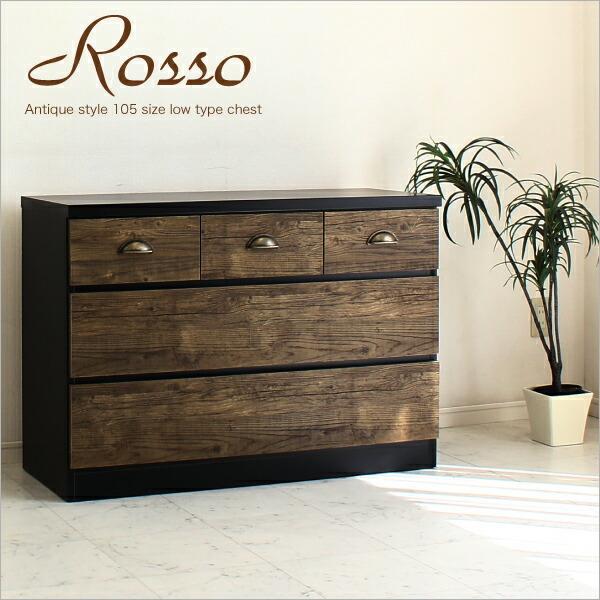 ローチェスト アンティークの人気商品 通販 価格比較 価格 Com