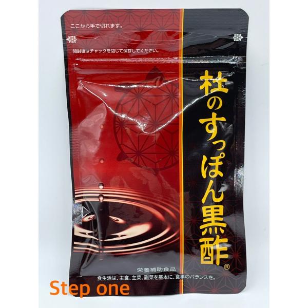 杜のすっぽん黒酢 62粒 : step one - 通販 - Yahoo!ショッピング