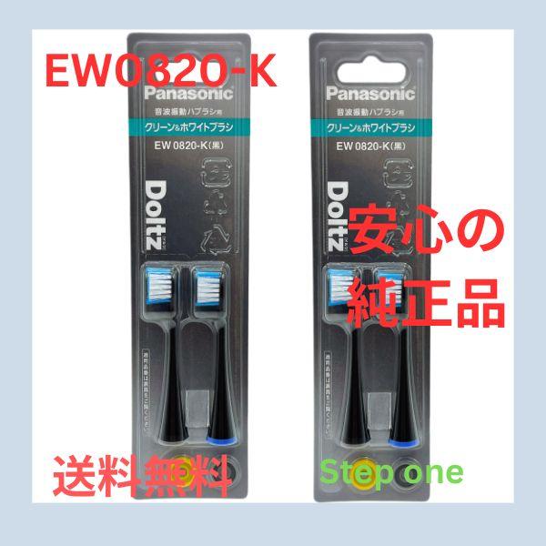 こちらの商品はメール便での発送となります。代金引換、日時指定、あすつくが出来ません。ご注意　ご住所に不備があるとお届け出来ません。マンションなどの場合、建物名、部屋番号は必ずご入力下さい。発送から商品到着まで関東近郊は最短２日、それ以外です...