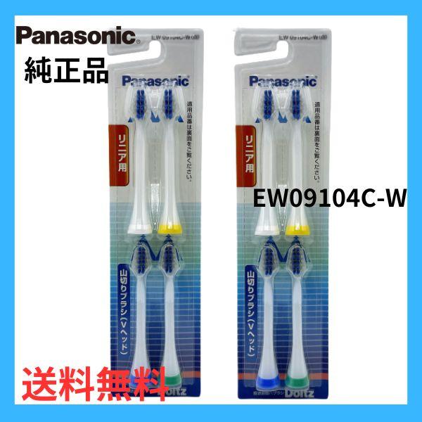 ※この商品はEW0910-W/EW09104-W/EW0911-Wの後継品です。こちらの商品はメール便での発送となります。代金引換、日時指定、あすつくが出来ません。ご注意　ご住所に不備があるとお届け出来ません。マンションなどの場合、建物名、...