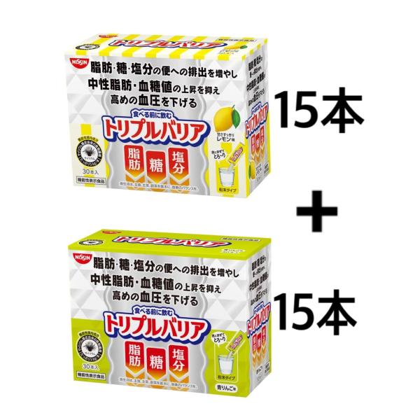 箱無し特価 日清食品 トリプルバリア 30本 甘さすっきりレモン味15本