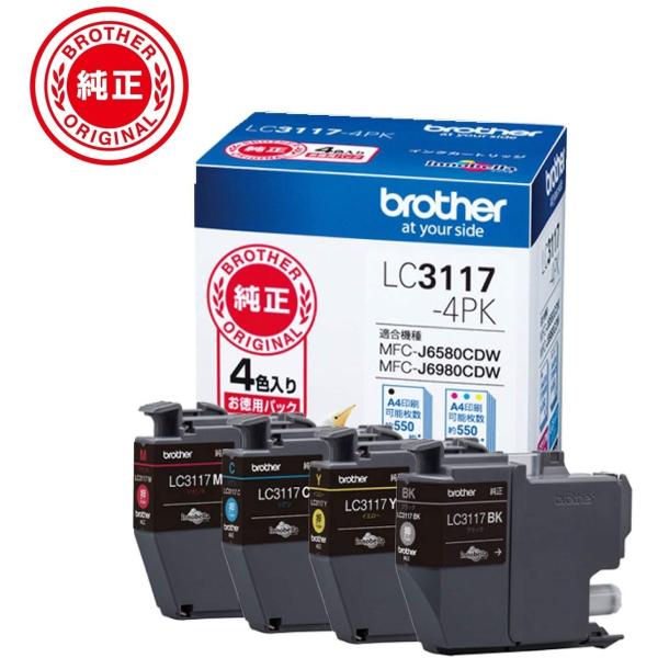 ブラザー 純正 インクカートリッジ4色パック LC3117-4PK
