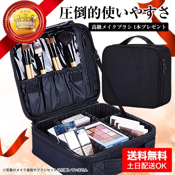 高級メイクスポンジ付 メイクボックス コスメ 大容量 仕切り 持ち運び 防塵 衝撃吸収 化粧品 収納 メイク 収納ケース ジュエリー 小物入れ ポーチ Buyee Buyee Jasa Perwakilan Pembelian Barang Online Di Jepang
