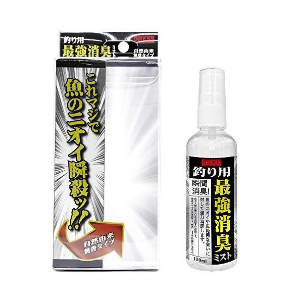釣り用 最強消臭ミスト Nc 77zd100 無色 フリー S ステップ ワン マーケット 通販 Yahoo ショッピング