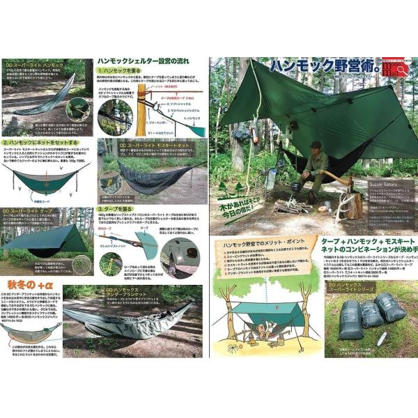 Dd タープ 3 3 グリーン ブラウン ブラック 4色 パップテント Tarp Ddハンモック 4本のガイライン ペグ付き 対水圧3000mm Buyee Buyee 提供一站式最全面最專業現地yahoo Japan拍賣代bid代拍代購服務 Bot Online