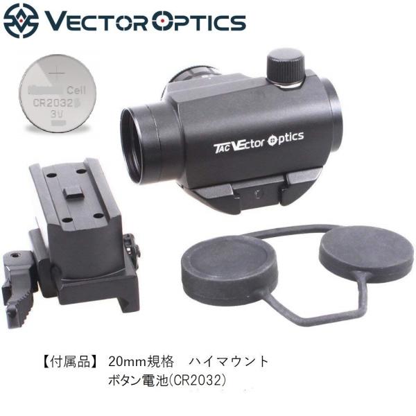Vector Optics T1 互換 ドットサイト スコープ 日本語取説 Vector Optics T1 互換 ドットサイト スコープ 日本語取説