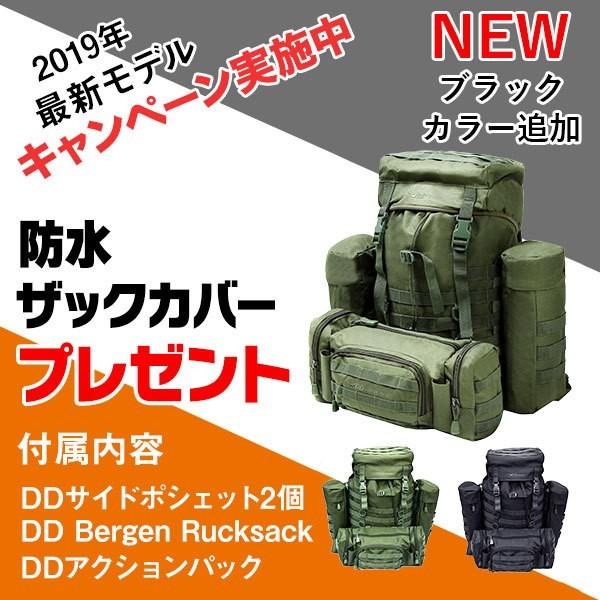 DD ハンモック DDベルゲンリュックサック DD Bergen Rucksack DD