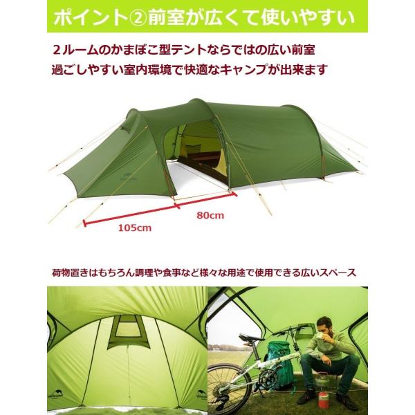 Naturehike ネイチャーハイクテント 3人用 テント 2ルーム 軽量 山岳 前室 設営 防水 ツーリング Opalus Buyee Buyee Japanese Proxy Service Buy From Japan Bot Online