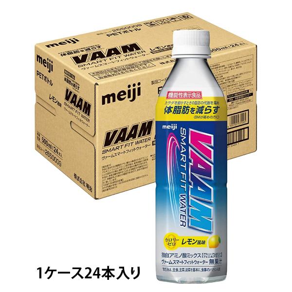 1ケース24本入り まとめ買い ヴァーム VAAM ヴァームスマートフィットウォーター レモン風味 500ml 2650009 機能性表示食品 体脂肪 BMI cat-supple