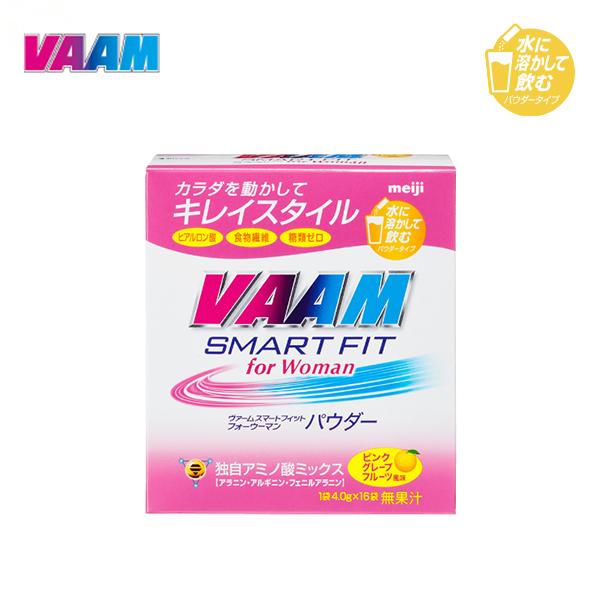 【賞味期限2024年5月末まで】ヴァーム VAAM ヴァームスマートフィットフォーウーマンパウダー ピンクグレープフルーツ風味 4g×16袋 2650015 cat-supple