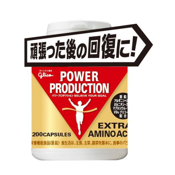 グリコ - ☆送料無料/複数可☆ エキストラ アミノアシッド @2500円 エキストラ アミノアシッド | 【公式】江崎グリコ(Glico)