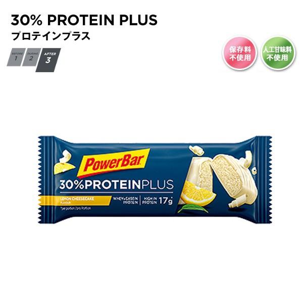 ゆうパケット Power Bar パワーバー Proteinpulus プロテインプラス レモンチーズケーキ味 ステップスポーツpaypayモール店 通販 Paypayモール