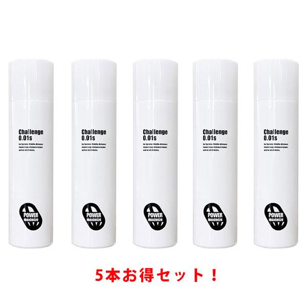 【5本お得セット】パワーマキシマイズ フォーム POWER MAXIMIZE FOAM マッサージ 全身用 ケア 120ml