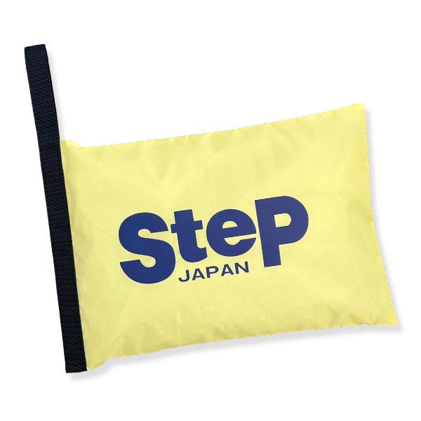 ゆうパケット StePオリジナル シューズケース SHOECASE  ステップロゴ入り マジックテープ シューズ用 (イエロー×ネイビー)  cat-apa-komono