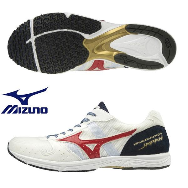 mizuno endura 20k trail running jacket