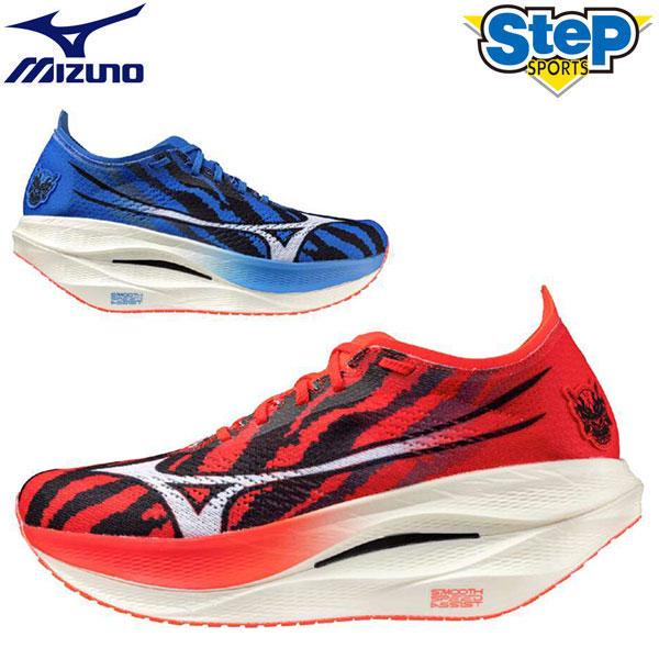 MIZUNO ミズノ ランニングシューズ ウエーブリベリオンプロ 3 MIZUNO ミズノ ランニングシューズ ウエーブリベリオンプロ 3