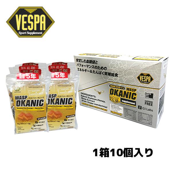 10個SET)VESPA WASP OKANIC ベスパ ワスプ オーカニック(14g×4) 送料