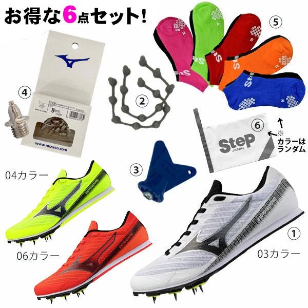 stepsports_xfirst-set