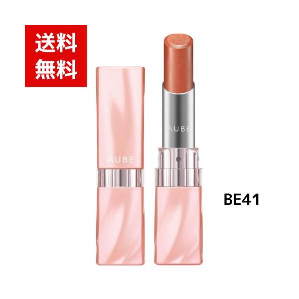 【新品未開封】 AUBE オーブ なめらか質感ひと塗りルージュ BE47  2本 AUBE couture ソフィーナ オーブ なめらか質感ひと塗りルージュ