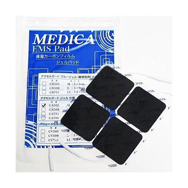 アクセルガード社製ジェルシート使用 導電カーボンフィルム仕様 MEDICA EMS Pad