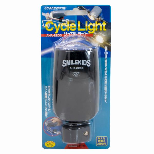 付け外しがワンタッチ。取付時は安心のロック機構。取り外せば手持ちライトとしても使えます。左右90度の首振り式で、夜道を確実に照らします。自転車のハンドルバーは太さの異なるものがありますので、付属の2種類の取り付けバンドを使い分けて使用してく...