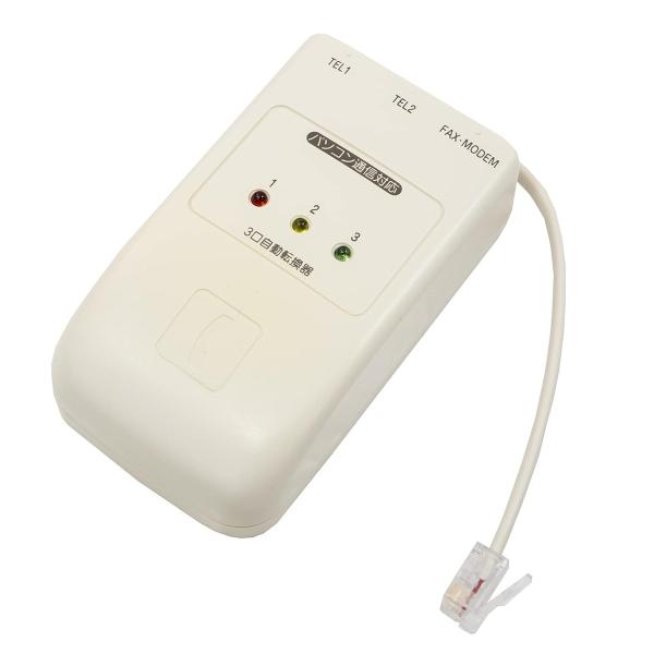 マクサー電機 アナログ 電話回線 自動切替器 家庭用電話機専用 ベージュ