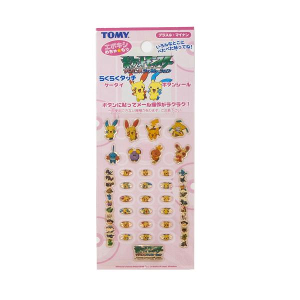ポケモン pokemon めちゃもりシール プラスル マイナン Plusle Minun