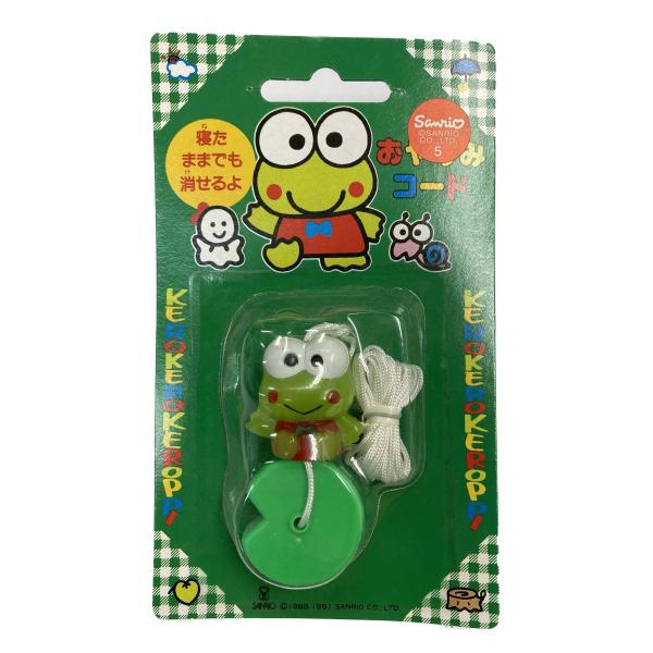 おやすみコード けろけろケロッピー 屋内 照明用 スイッチひも 屋内灯