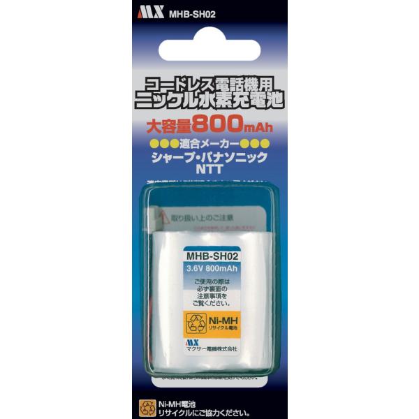大容量800ｍAh単3電池3本タイプ適合メーカー：シャープ、パナソニック、NTT適合する純正電池の型番N-096  / CTデンチパック−011,014,020,026,031,035,043P-AA43/1BA04※画像2枚目以降の適合表...