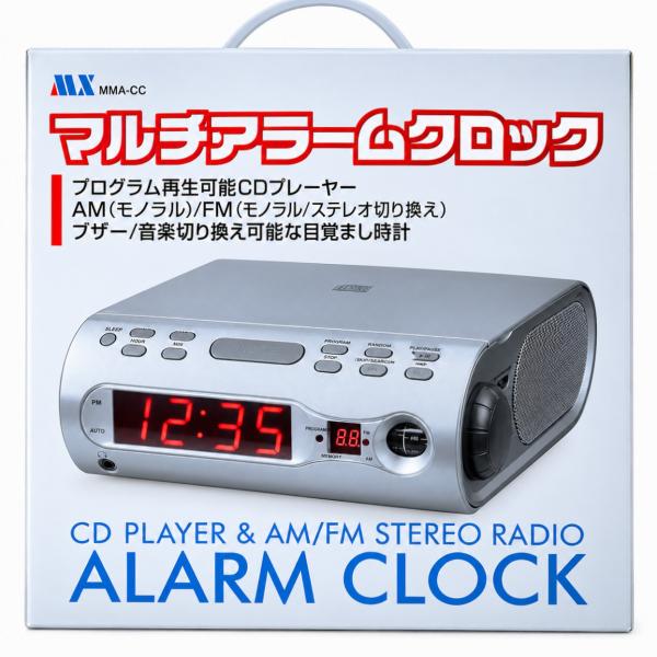 マルチアラームクロック CDプレーヤー ラジオ 目覚まし時計 多機能 マクサー電機 MMA-CC アウトレット