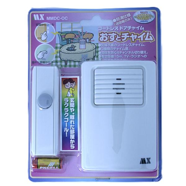 アウトレット ワイヤレスコール 呼出ボタン コードレスチャイム ボタン式 受信機増設可能 配線不要 MMDC-OC