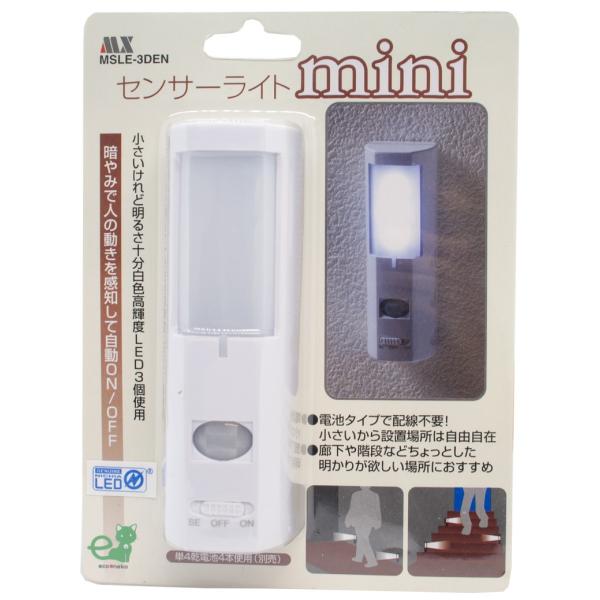 明るすぎず、辺りをそっと照らす光なので玄関先や廊下、寝室でも使えます。