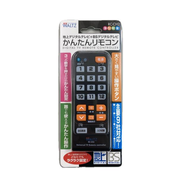 stespoir_rc-ch2 stespoir_rc-ch2