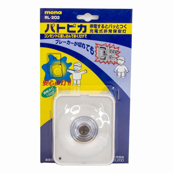 コンセントに差し込んでおくだけでブレーカーが切れても安心点灯！連続点灯100分必ず指定の豆電球（E10ソケット、2.5V、0.3A）を使用してください。濡れた手でコンセントにプラグを抜き差ししないでください。感電の恐れがあります。