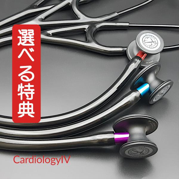 stethomedeq_3m-c4stm stethomedeq_3m-c4stm