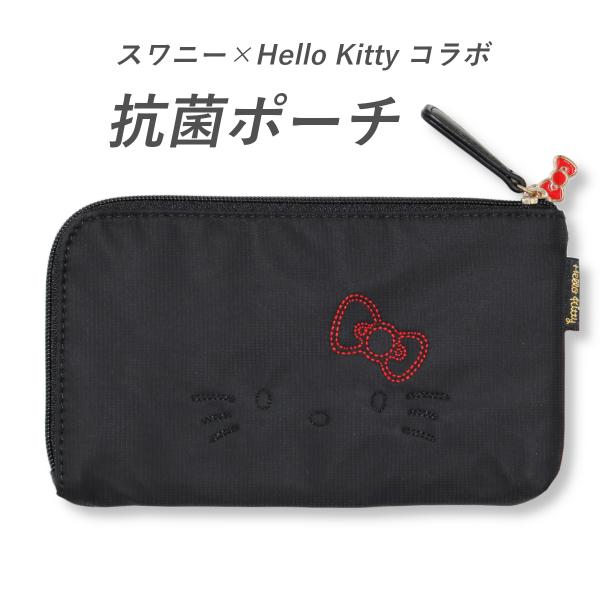 スワニーとハローキティのコラボ商品を数量限定でお届けいたします。マスク、お薬手帳やお薬、医療小物などに適した内側抗菌加工のマチ無し汎用ポーチです。（聴診器は長さが足りず入りません。）＜主な特徴＞・スワニーがHello Kitty とコラボし...