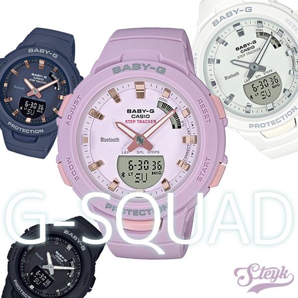 Baby-G BSA-B100 ピンク　不動品 BSA-B100-4A1JF | CASIO