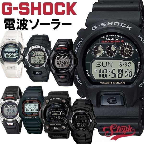 Casio Gw カシオ G Shock 電波 ソーラー 電波時計 デジタル 腕時計 メンズ Gショック ジーショック 多機能 タフソーラー 男性 Casioset4 Steyk 通販 Yahoo ショッピング