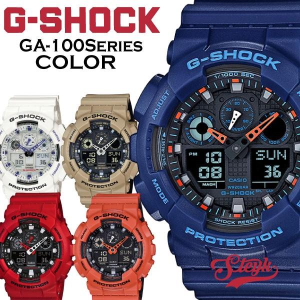 G-SHOCK CASIO GA-100 ジーショック デジタル アナログ ブランド