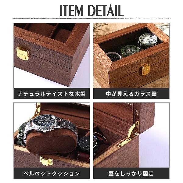 6日23:59までポイントUP! 時計ケース 木製 腕時計 収納ケース 3本収納