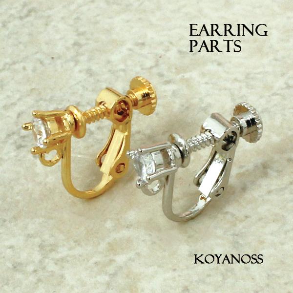 イヤリング 1ペア 2個 ハンドメイド素材 ラインストーン付 カン付 ニッケルフリーアレルギー対応 403 21er 小谷野製作所 通販 Yahoo ショッピング