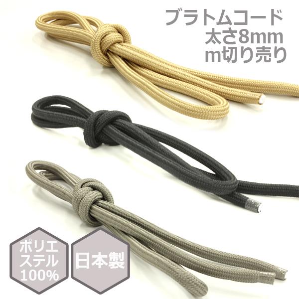 タルタルさま専用ページ 7個セット ストラップ オバケーヌ LinkLinkシリーズ専用ネックストラップ オバケーヌ