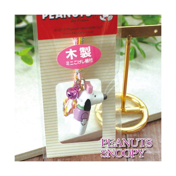 x ؐ~j t  Xgbv L[z_[ s[ibc Xk[s[SNOOPY