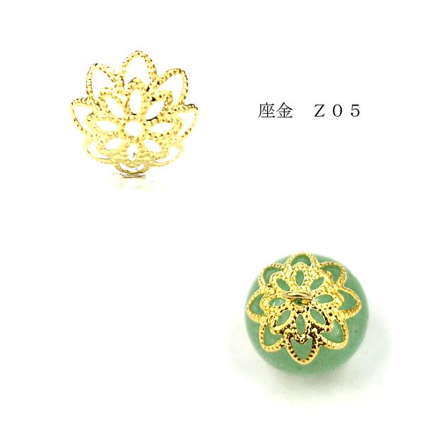  ԍ ^J 100 11×11 r[YLbv S[h ANZT[ nhCh Z05