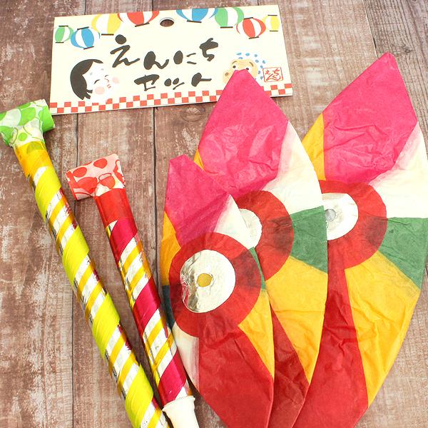 縁日セット(紙風船 吹き戻し ピロピロ笛)景品 玩具 民芸 縁日セット(紙風船 吹き戻し ピロピロ笛)景品 玩具 民芸