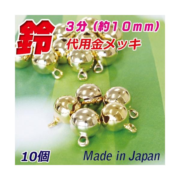 宝来鈴」の人気商品一覧・価格比較 - 価格.com