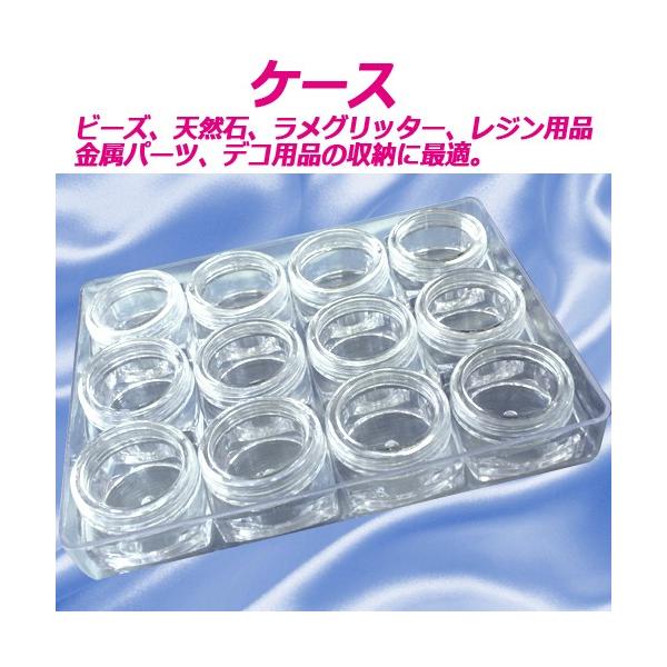ビーズケース 12個セット ビーズ収納用 小型パーツ収納用 Buyee Buyee Japanese Proxy Service Buy From Japan Bot Online